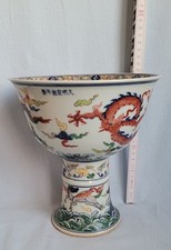 Antik Chinesischer Familie -Rose Porzellan StielschaleMing XunDe signiert