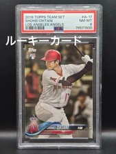 Ultimate Shohei Ohtani Rookie Cards Checklist and Gallery 95