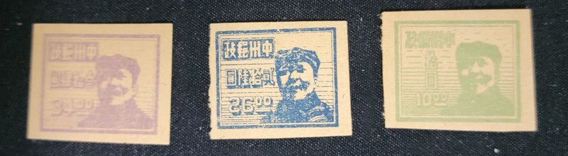 china stamps Liberal Area