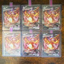 Charizard VMAX - SWSH261 - SWSH: Sword & Shield Promo Cards (SWSD)