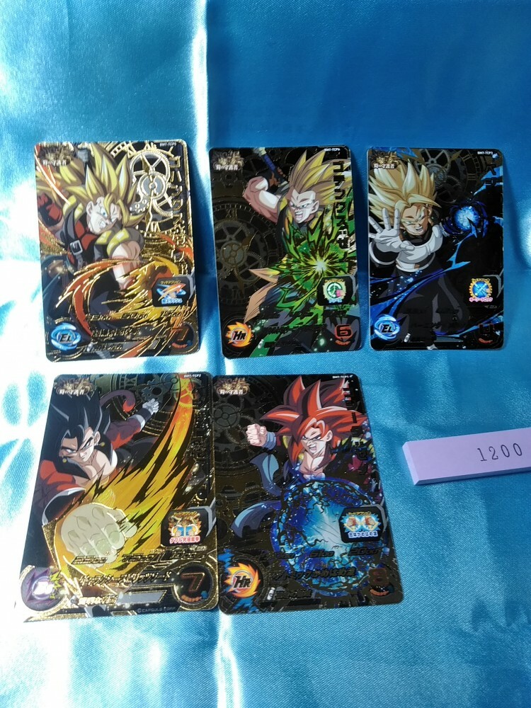 Super Dragon Ball Heroes SDBH BM7-TCP Set Comp Gohanks