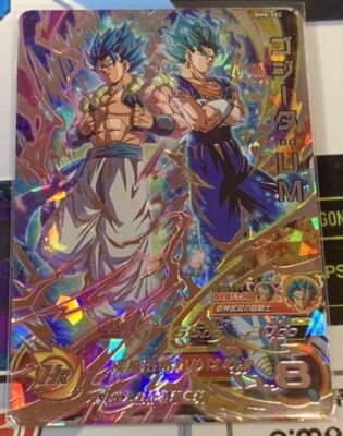 Super Dragonball Heroes Gogeta UM BM8-SEC SDBH Japanese Dragon
