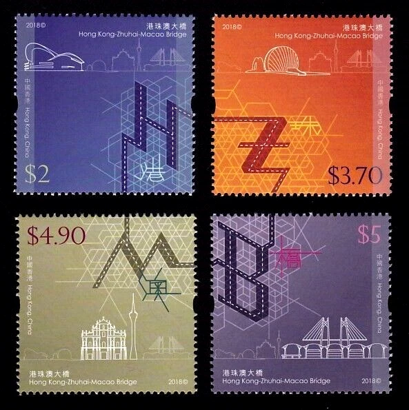 HONG KONG CHINA 2018 HK- MACAU-ZHUHAI BRIDGE COMP. SET OF 4 HK1810 - Image 2 of 3