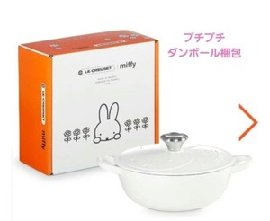 Miffy Le Creuset | eBay