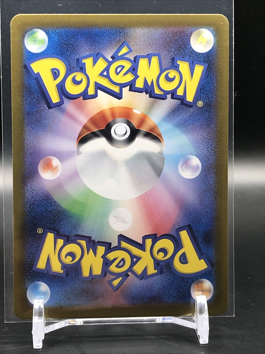 Jynx ex - Pokemon Card 151 SV2a 124/165 Double Rare RR Japanese | eBay