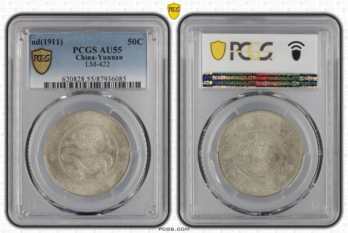 1911 年中华帝国银币(Pre - 1948) | eBay