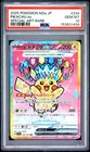 2025 POKEMON JAPANESE M2A-MEGA DREAM EX SPECIAL ART RARE #234 PIKACHU EX PSA 10