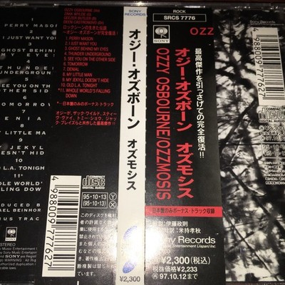 Ozzy Osbourne Ozzmosis JAPAN IMPORT with Obi EPIC EK 67091 US | eBay