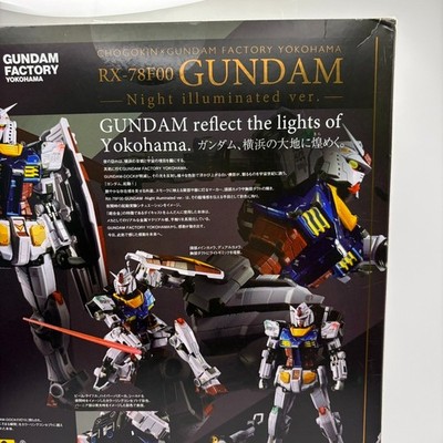 Chogokin RX-78F00 Gundam Night Illuminated Ver GUNDAM FACTORY
