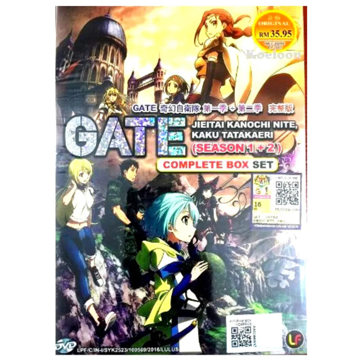 GATE Jieitai Kanochi Nite, Kaku Tatakaeri Season 1+2 English