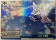 Euphyllia & Anisphia RRR W120-150R RR NM-MT BIANCO NERO JP Fujimi Bunko Vol 2