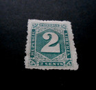 TIMBRE LIBERIA, AFRIQUE, 1886, N 19 *
