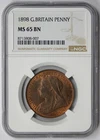 1898 Victoria Penny — photo from another recent sale