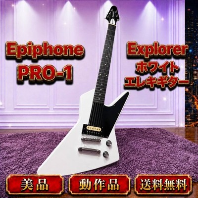 Works Epiphone Pro-1 Explorer White Electric Guitar Deformation