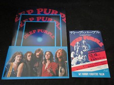 Deep Purple 1975 Japan Tour Book w Promo Flyer Tommy Bolin Whitesnake John Lord