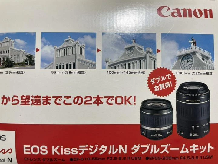 Canon EOS KISS DIGITAL N Wズームキット S-