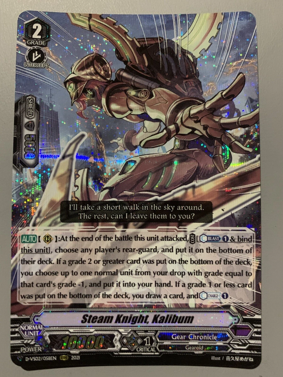 CARDFIGHT VANGUARD STEAM KNIGHT KALIBUM (GEAR CHRONICLE) D-VS02058EN RRR |  eBay