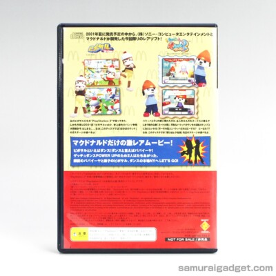 McDonald's Original Happy Disc PS2 [Japanese NTSC-J] PlayStation 2