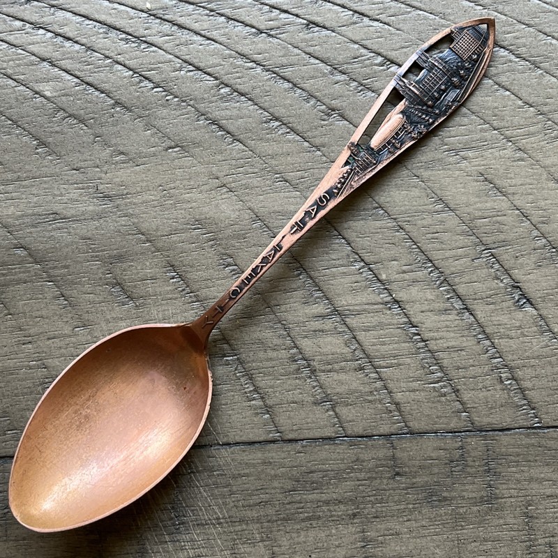 Antique Copper Souvenir Spoon Salt Lake City Utah Mormon Temple