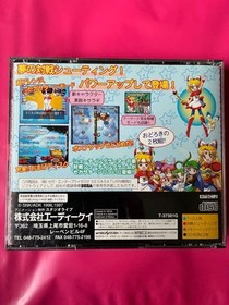 SEGA SATURN Twinkle Star Sprites Japanese Used Japan