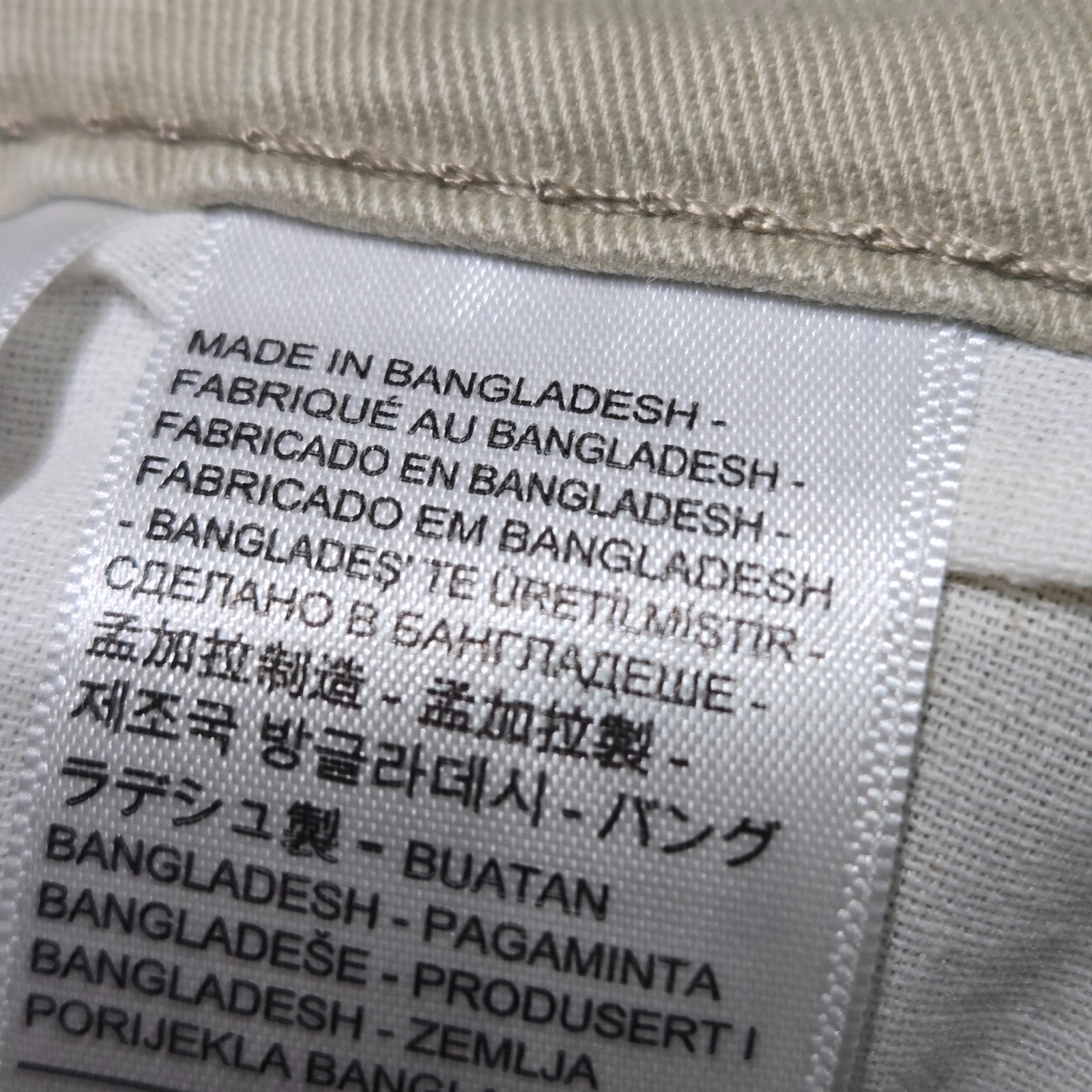 NWOT MENS 36 X 30 KHAKI TAN LEVI'S 514 STRAIGHT FIT LEG DENIM JEANS thumbnail 5