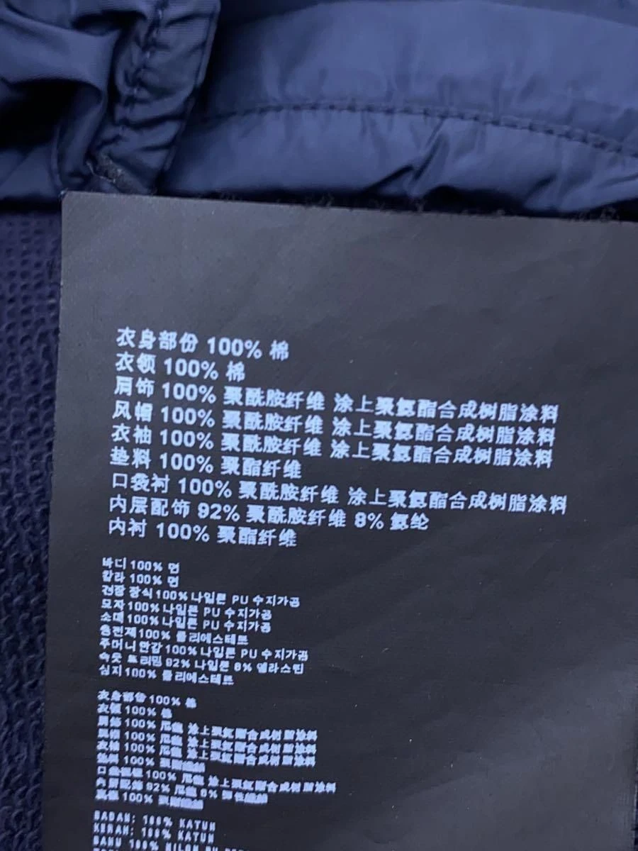 Felpa con cappuccio e zip Prada XXL cotone navy ACS1 2015 1281 usata