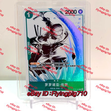 One Piece Chinese Card Game Advanced Battle Roronoa Zoro ST32-005 C Foil