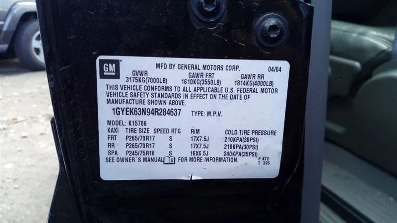 乘客雾灯驾驶灯外壳前保险杠 02-06 ESCALADE 7008507 — 第 4/4 张图片