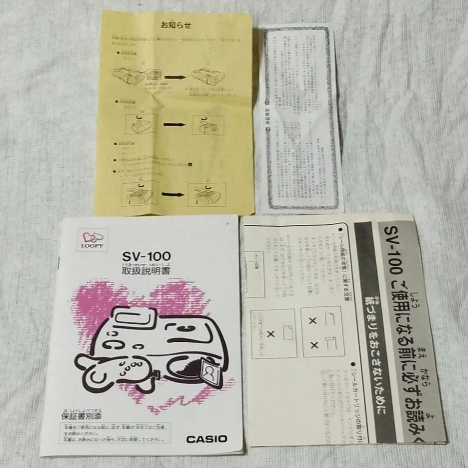 Juego de consola de juegos y software CASIO Loopy CASIO Foto 2 de 4