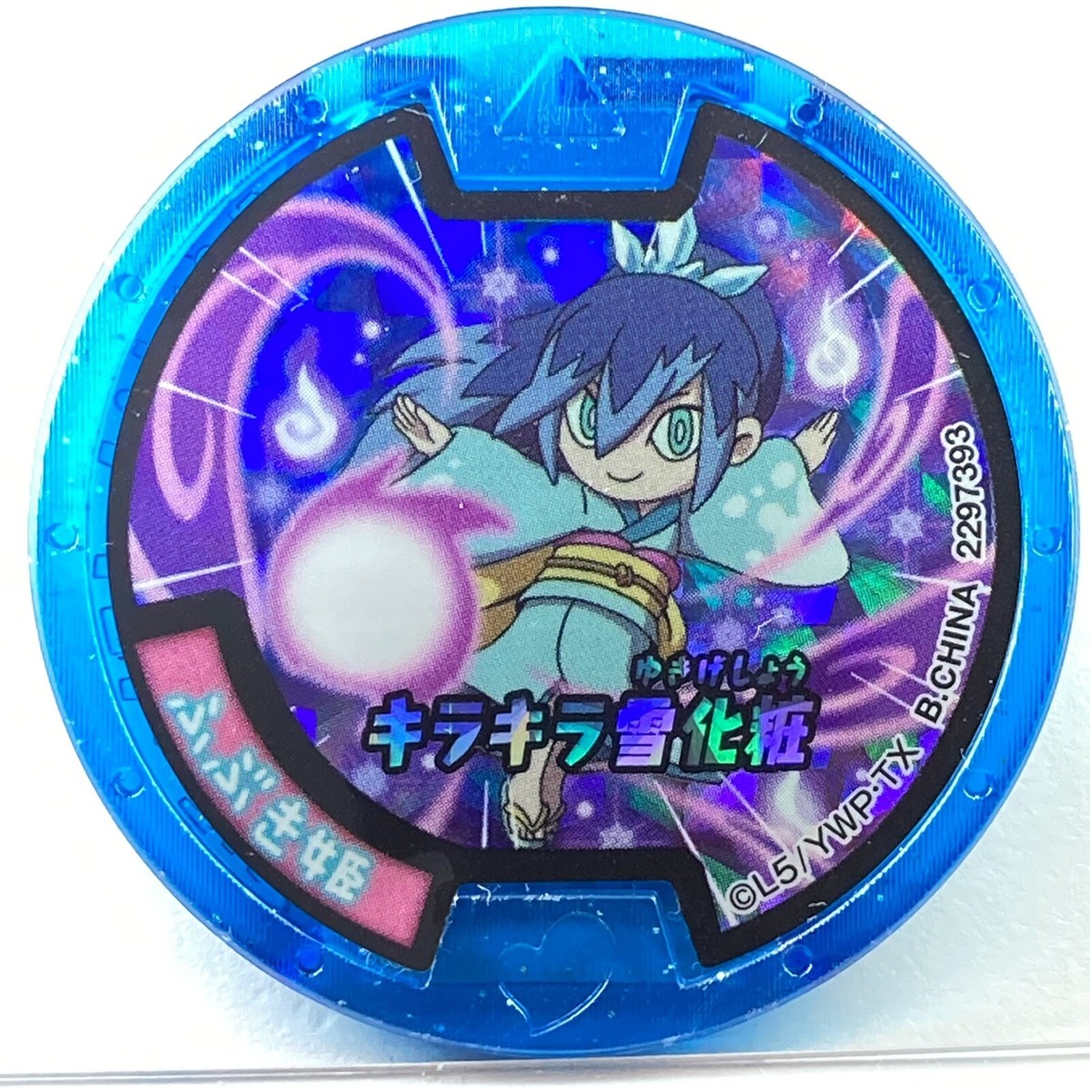 Yo-Kai Watch Medals Blizzaria Blue Holo Medal Japanese Yokai