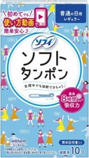 UNICHARM SOFY soft tampon regular (10 PCS) Made In Japan+ FREE GIFT