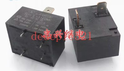 3 PCS NEW IN BOX  SLI-S-112DMK home appliance electromagnetic relay