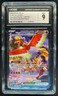 2025 Pokemon Destined Rivals Ethan's Ho-Oh ex #230/182 CGC 9