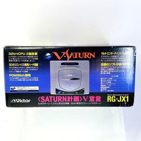 V-Saturn RG-JX1 Victor Console Controller Cables Tested Gray