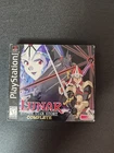 LUNAR SILVER STAR STORY COMPLETE (Sony PlayStation PS1, 1999) Complete
