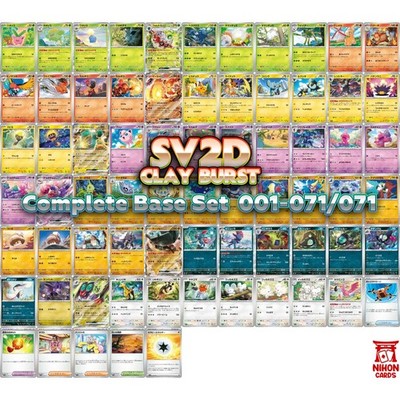 Pokemon Japanische Karten SV2D Clay Burst Komplett Base Set 001-071/071