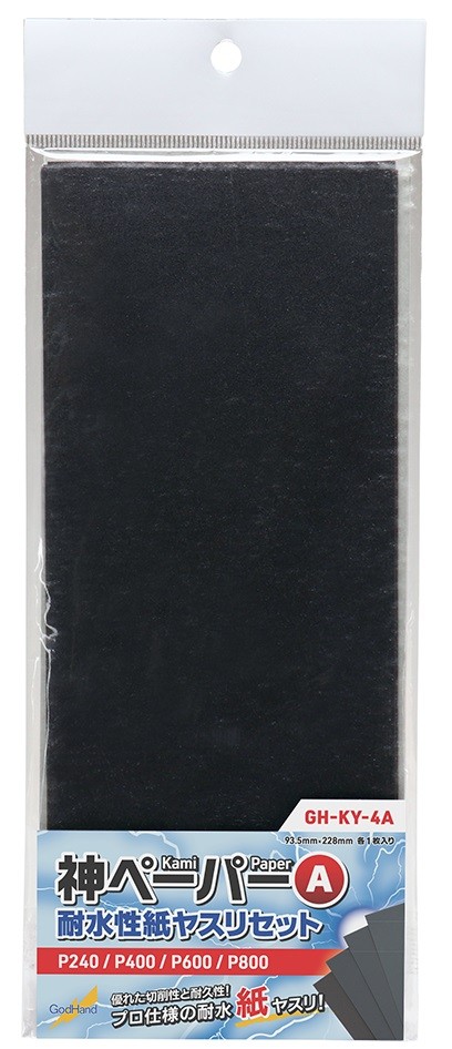 Водостойкая наждачная бумага GodHand KY-4A в ассортименте от продавца в США