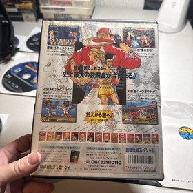 Garou Densetsu Special Neo Geo AES Cartridge + Manual SNK 1993 Japan 