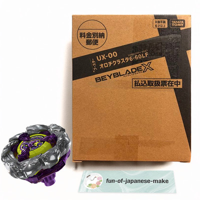 BEYBLADE X UX-00 Orochi Cluster 6-60LF CoroCoro Comic Executive 2025 No Box New