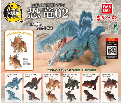 The Diversity of Life on Earth Reptit Dinosaur 2 Figure Set of 6
