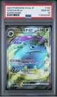 2023 Pokemon Japanese 151 Venusaur EX SV2a 184/165 SR Full Art Holo Card PSA 10