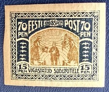 Alte Briefmarke.   Estland. Ungebraucht. (388)
