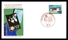 Mayfairstamps Japan FDC 1967 Museum Modern Literature Opening First Day Cover aa