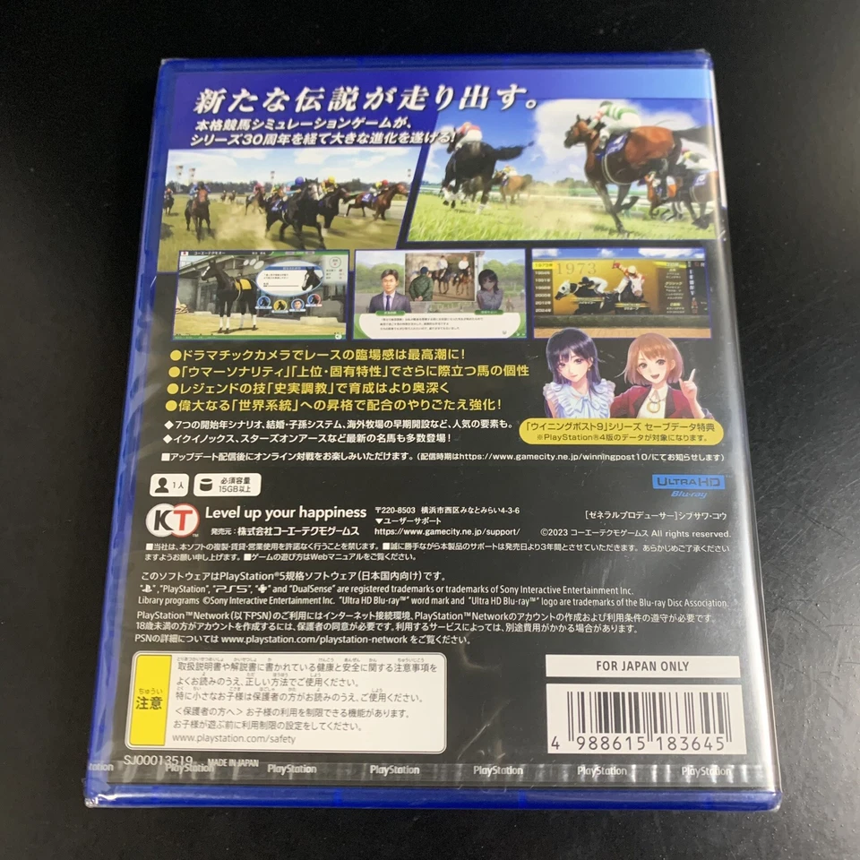 Unopened PS5 Winning Post 10 Sony PlayStation 5 Koei Tecmo Games Sealed JP - Image 3 of 4