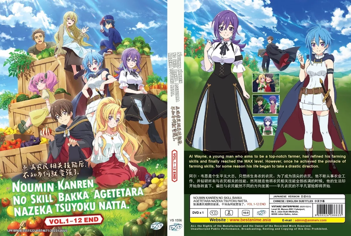 Official Trailer!! Noumin Kanren no Skill bakka Agetetara Nazeka