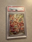 Eevee 188/167 Sv06: Twilight Masquerade Holo