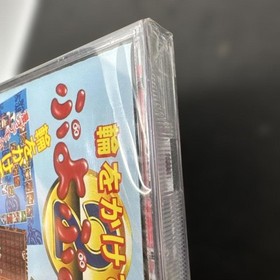 New unopened condition Sega Saturn Puyo Puyo Tsu Wo KBKete Tsu game