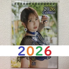 Yui Hatano 2026 Desktop Calendar