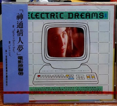 ELECTRIC DREAMS SOUNDTRACK 1984 CD w/ TAIWAN OBI SEALED Giorgio Moroder