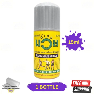 1 X NAMMAN MUAY Thailändisch Boxen Liniment Öl 15ml Sport Massage Linderung